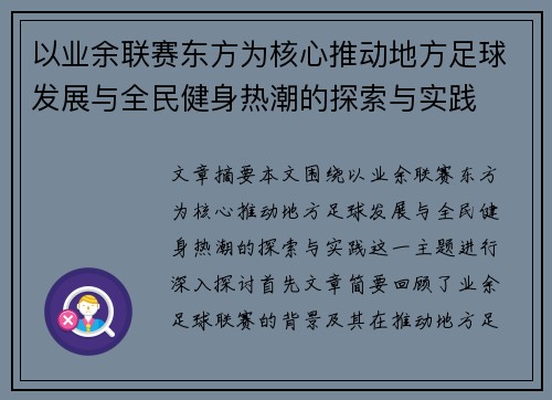 comment-img