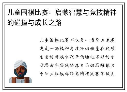comment-img