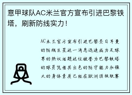 comment-img