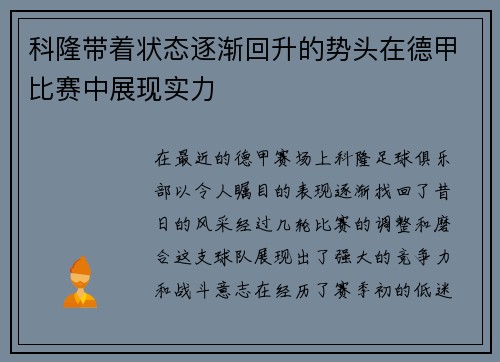 comment-img