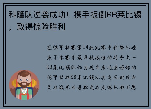 comment-img